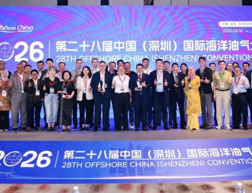 OC2026 in Shenzhen: Global Offshore Sector Focuses on Integration, Digitalization and Resilient Supply Chains